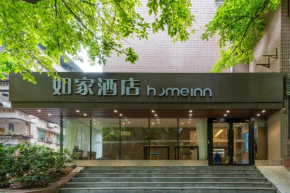 Home Inn Chongqing Jiangbei Airport Shuangfeng Road